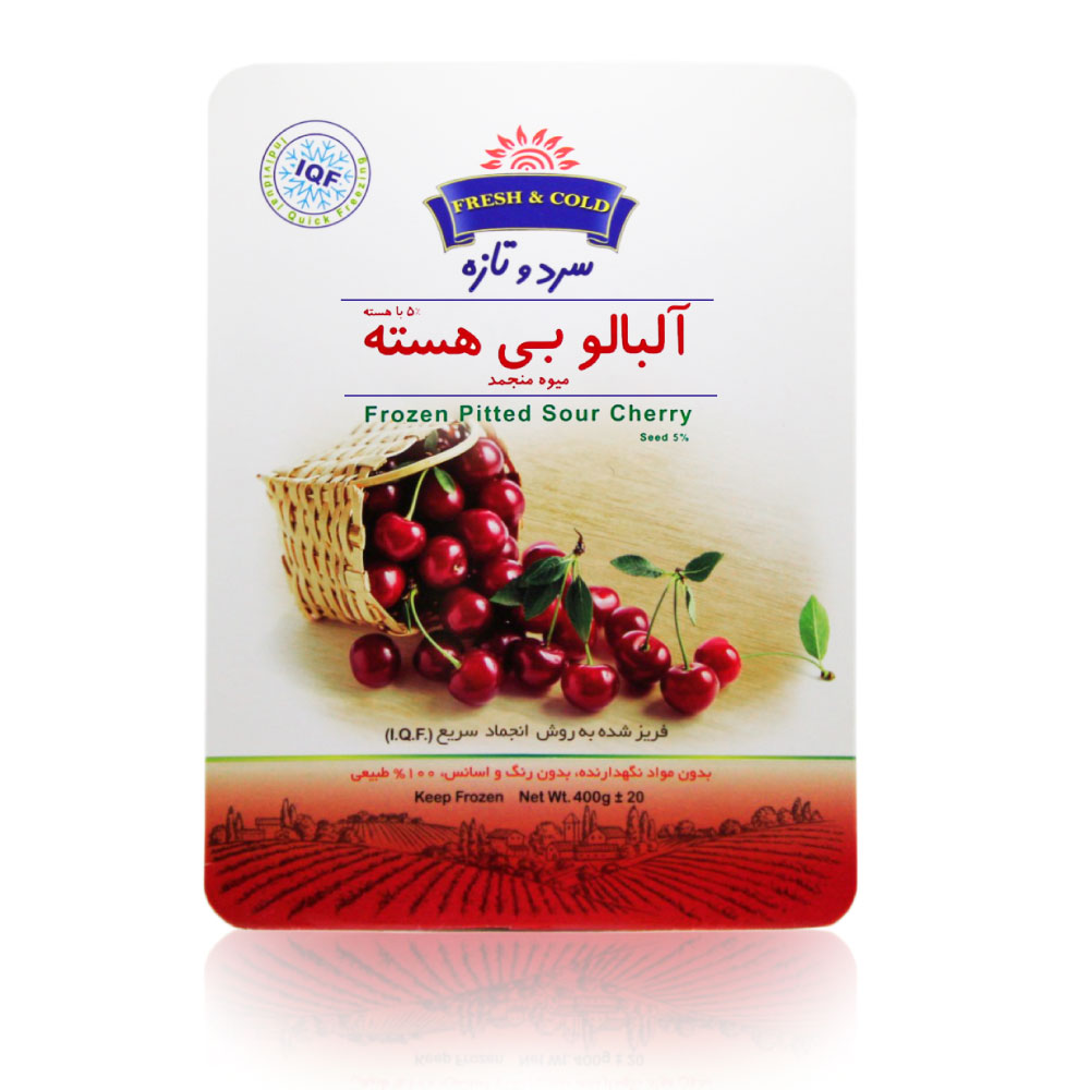آلبالو بیهسته - Frozen Pitted Sour Cherry
