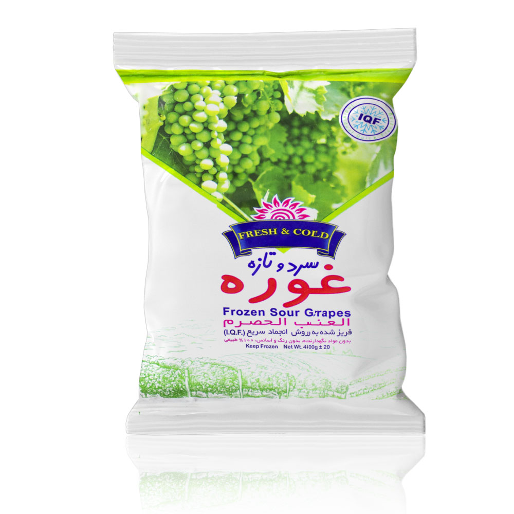 غوره (Frozen Sour Grapes)